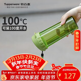 特百惠（Tupperware）茶韵500ml塑料杯男女士学生运动水杯子大容量情人节礼物 罗勒绿