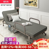 竹思乐折叠床办公室午休单人简易床家用双人午睡躺椅便携陪护行军床神器 【经典款】烟灰色80CM