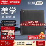 德力西（DELIXI） 开关插座面板 CD821磨砂黑色暗装开关面板86型墙开带usb电脑插座 四开双控开关