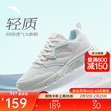 安踏轻便跑鞋女网面透气软底跑步鞋轻质减震运动休闲鞋女旅游鞋