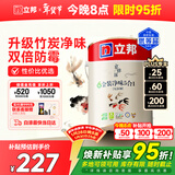 立邦乳胶漆京雅居金装净味5合1内墙油漆涂料墙面漆白漆防霉5L/约7kg
