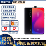 小米 Redmi红米K20Pro 二手手机  骁龙855索尼4800万超广角三摄全面屏手机 碳纤黑 6+128G全网通4G 95新
