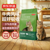 京东京造全价牛肉味猫粮10kg成猫幼猫粮通用型
