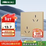 NVC雷士电工开关插座 10a六孔插座 86型暗装插座面板 金色