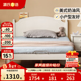 源氏木语儿童家具实木儿童床美式奶油风女孩公主床卧室白色男孩青少年1.2米单人床 （暖白）儿童床（高铺）(不含床垫) 1500*2000mm