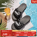 彪马（PUMA）黑白透气魔术贴拖鞋男女家居外穿休闲凉鞋ROYALCAT372280 黑色-石灰色-白-01 37