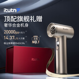 爱图腾车载吸尘器大吸力无线手持车用吸尘器车内超强吸力汽车专用便携吸 【M8-Pro 二代 合金版T型】奢华礼盒-香槟金