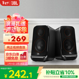 JBL PS3500蓝牙音箱 桌面音响电脑台式机家用室内蓝牙音响游戏低音炮 生日送男生新年礼物 黑色