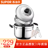 苏泊尔（SUPOR）蒸锅304不锈钢复底蒸煮汤锅多用锅家用深型蒸笼加厚加深炉灶通用