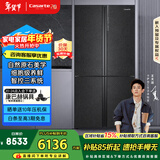 卡萨帝（Casarte）原石635升十字门冰箱无霜变频三系统不串味主动除菌超大容量BCD-635WVPAU1【售完即止，不退不换】