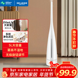 美菱（MeiLing）加湿器卧室空气加湿器婴儿落地式家用加湿器立式5L大容量母婴适用轻音增湿器空调伴侣年会礼品