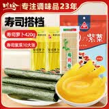 川珍寿司食材组合448g 寿司萝卜寿司紫菜含卷帘工具包饭食材亲子DIY