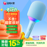 全民K歌麦克风 儿童唱歌无线蓝牙户外k歌音箱手持话筒音响一体MB31蝴蝶蓝