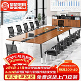 圣黎会议桌长桌洽谈培训桌组职员办公桌 3.5*1.4米会议桌（不含椅）
