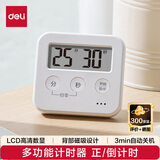 得力（deli）得力计时器磁吸可视化学生计时厨房时间管理LE206-计时器(白)(台)