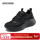 斯凯奇（Skechers）糕糕鞋女鞋秋季厚底增高休闲鞋蕾丝户外运动鞋松糕鞋117520