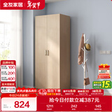 全友家居 家用现代简约成品衣柜卧室二门立柜简易收纳储物柜子挂衣柜