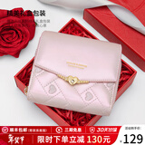 蔻一（Cnoles）女士钱包女2026零钱包女多功能卡包女手拿包走心生日礼物送女友 幻彩粉-新款走心礼物送老婆