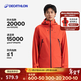 迪卡侬（DECATHLON）硬壳冲锋衣男女春秋登山防风防水单层夹克风衣运动外套MH500 2024 霞光橙（男女同款）- 亚洲款 新款上市 加内胆选大一码 M