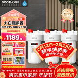 GOOTHO大白瓶前置过滤器 全屋家用自来水过滤净水器大通量大蓝瓶中央过滤通用滤芯除余氯阻垢 10寸三联高配版【PP+BBC+FOF】