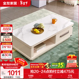 全友家居现代简约小户型岩板长方形高端茶几电视机柜子组合套装家具 水墨白|岩板|1.3米茶几