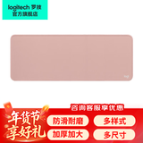 罗技（G） 游戏电竞大桌垫细面鼠标垫超大号布面加厚送男生男友情人节礼物 罗技桌垫-粉色（800*300*3mm）