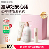袋鼠妈妈准孕妇护肤品身体乳润唇膏护手霜秋冬套装保湿舒缓滋润新年礼盒 【秋冬3件套】身体乳+护手霜+唇膏