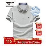 七匹狼短袖T恤男夏季商务保罗衫POLO冰爽抗菌翻领打底衫男装冰丝凉感 中灰色-5A抗菌冰爽透气 L (170)