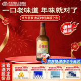 杏花村 汾酒 清香型白酒 纯粮酿造 聚会送礼自饮 53度 550mL 1瓶 “老味道”【新品上市】