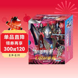 特利迦奥特曼英雄传口袋故事书全套10册正版图书 奥特曼书籍绘本故事书大全集儿童漫画书 小学生一二三年级课外阅读必读书籍幼儿园绘本 男孩动漫书幼儿睡前故事读物奥特曼的书画册图鉴 儿童书动漫