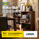 宜家（IKEA）BILLY毕利书架置物柜收纳柜收纳储物展示柜落地客厅分层 仿橡木80cm