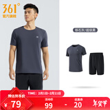361°运动套装男春夏季跑步短袖基础舒适速干健身训练衣服 【男款】砾石灰/超级黑 XL