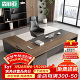 森菲亚老板办公桌领导大班台经理主管桌椅办公室大板桌 2.0米老板桌+椅