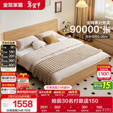 全友家居北欧原木风主卧室双人大床1.8米2米现代简约板式家用大床家具