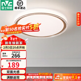 雷士（NVC） led吸顶灯主卧次卧室灯温馨吸顶灯饰灯具大气现代简约浪漫吸顶灯 【映雪-白金】三色36瓦卧室圆灯