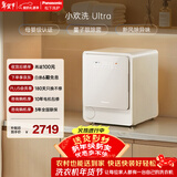 松下（Panasonic）小欢洗Ultra 滚筒洗烘 2KG 小型全自动迷你内裤内衣洗衣机 母婴认证 除菌螨 XQG20-AD200