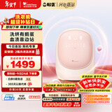 小天鹅（LittleSwan）迷你洗烘蛋【鹅蛋】 内衣洗衣机小型全自动家用 带烘干洗烘一体 迷你 懒人 TND5VI0E 以旧换新