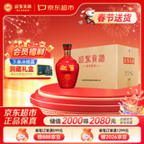 迎驾贡酒迎驾醇香 浓香型 白酒 50度 750ml*6整箱 年货送礼