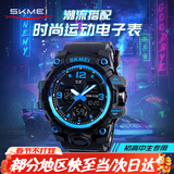 时刻美（skmei）学生表防水运动电子表初高中生青少年儿童闹钟机械男新年礼物1155