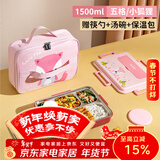 泰福高（TAFUCO）小学生卡通饭盒316L不锈钢五格分隔防烫儿童五格餐盘带餐具T5325