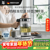 WMF福腾宝极光智能温控电茶壶不锈钢 玻璃可调温电茶壶烧水壶电热水壶保温茶壶 电热水壶 1.6L