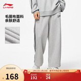 李宁直筒卫裤运动长裤情侣款足球复古风百搭宽松休闲裤AKLU867