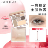 橘朵（Judydoll）玩趣七色眼影盘大地色腮红高光修容新年礼物28清冷烟熏色