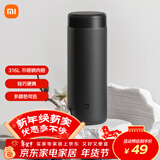 米家 保温杯 316不锈钢水杯 男女士杯子 大容量茶杯便携 350ml黑色