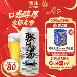 雪花啤酒 整点10度500ml*24听 整箱装 醇厚浓郁麦香京东自营 新年送礼