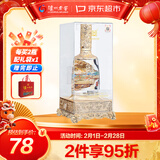 泸州老窖 金色之尊 泸州陈曲 浓香型白酒 52度 500ml 单瓶装 年货节送礼