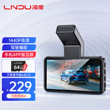 LNDU凌度行车记录仪BL990 1440P高清星光夜视前后双录影像手机APP互联 单镜头+64G卡
