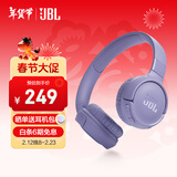 JBLTUNE520BT头戴式蓝牙无线耳机 通话降噪耳机耳麦 手机电脑笔记本耳机 紫色生日新年 情人节礼物