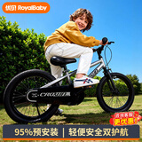 优贝（RoyalBaby）儿童自行车小孩单车男女童车脚踏车山地车 3-6-7-10岁小皇冠 银色 16寸（辅轮+脚撑）