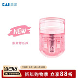 貝印（KAI）迷你眼睫毛夹 小巧便携式 持久卷翘不夹皮（樱花粉） 